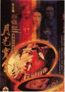 风车动漫p 户外真人秀荒野同行海报
